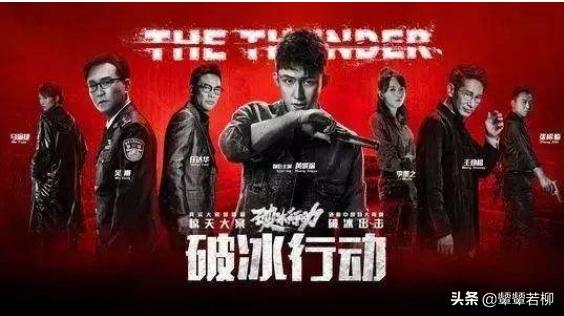近期比较火的电视剧_近期比较火的电视剧国剧