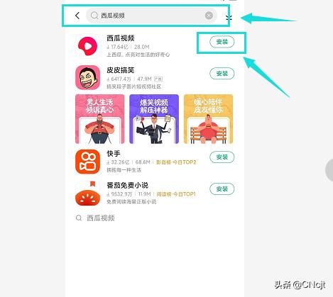 西瓜视频下载_西瓜视频缓存视频怎么导出来