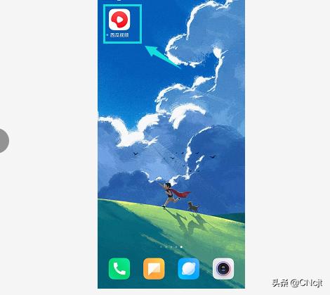 西瓜视频下载_西瓜视频缓存视频怎么导出来