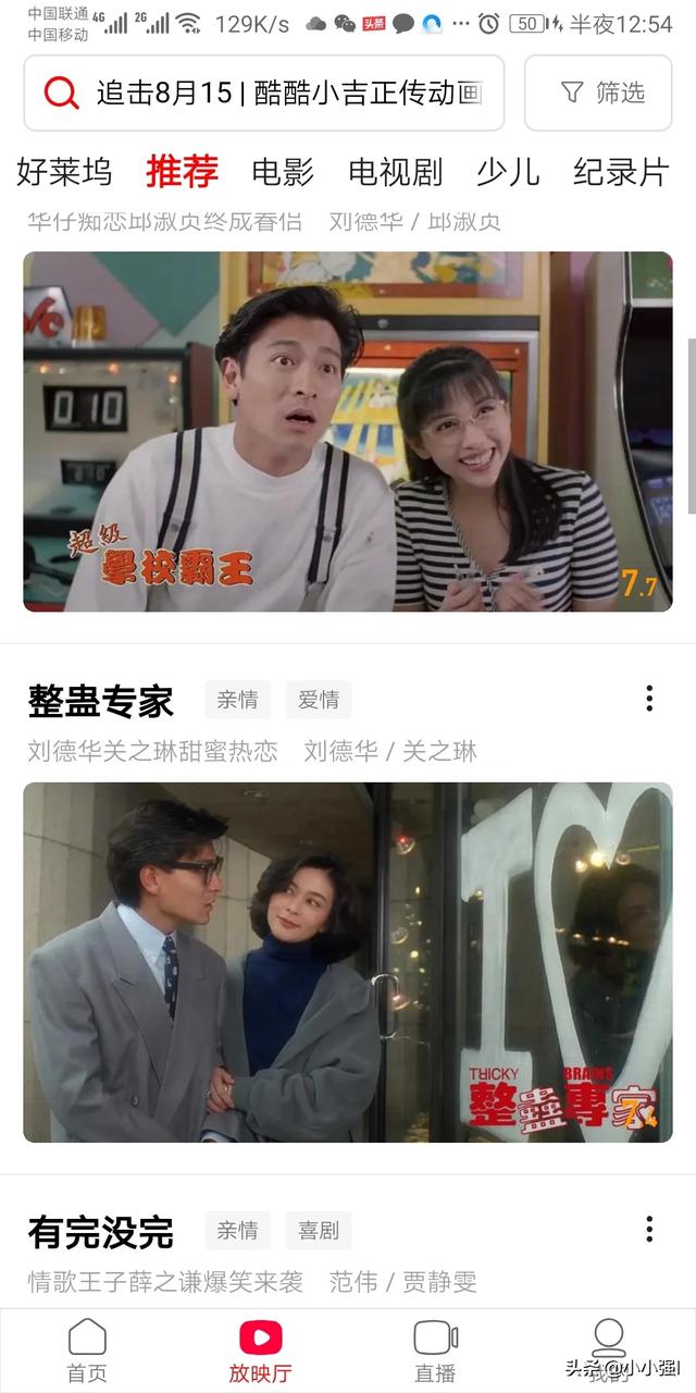看电视剧下载什么好_看电视剧下载哪个好
