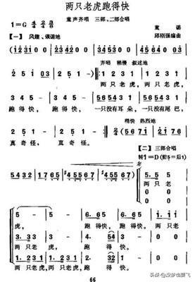 两只老虎12345键琴谱_两只老虎简谱只有12345的