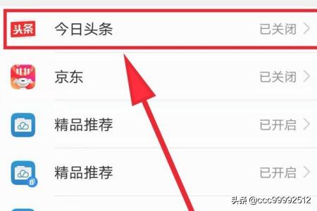 今日头条最新消息_无棣今日头条最新消息