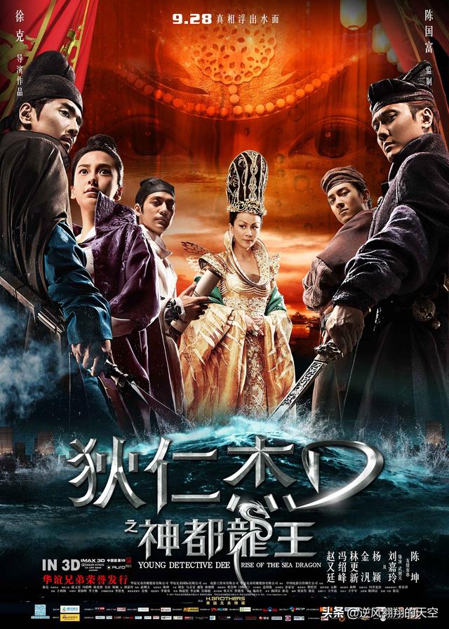 狄仁杰电影系列24部_狄仁杰大电影系列