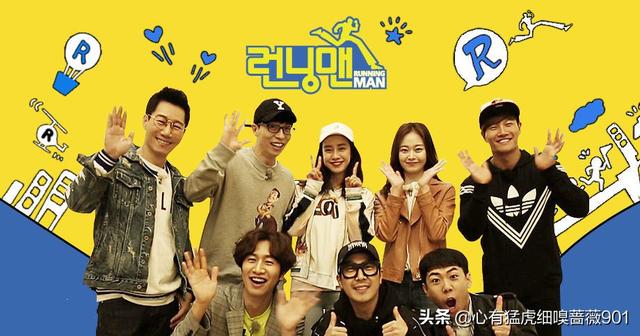 runningman最搞笑的几期推荐