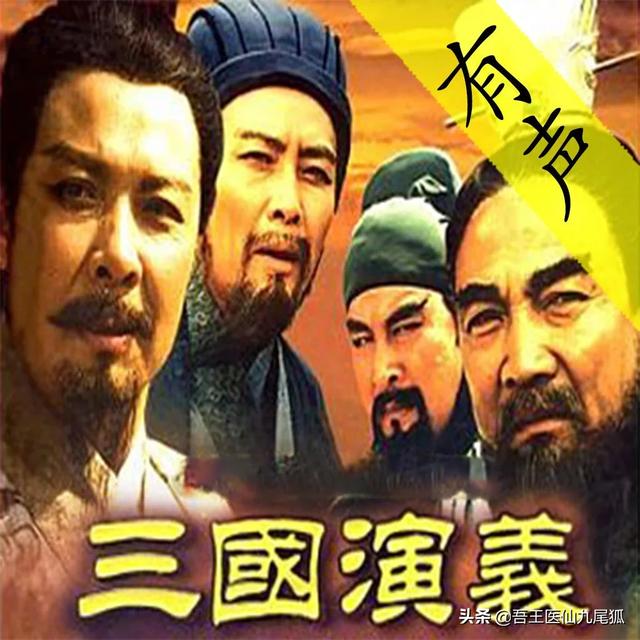 新三国电视剧国语版_新三国电视剧国语版百度网盘