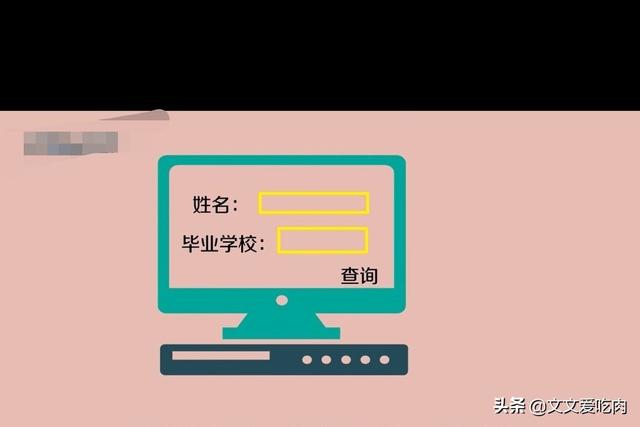 档案查询_档案查询app