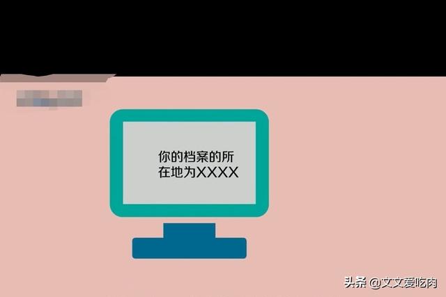 档案查询_档案查询app