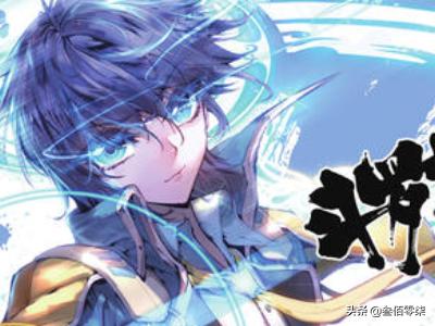 斗罗大陆大陆2_斗罗大陆大陆2免费观看