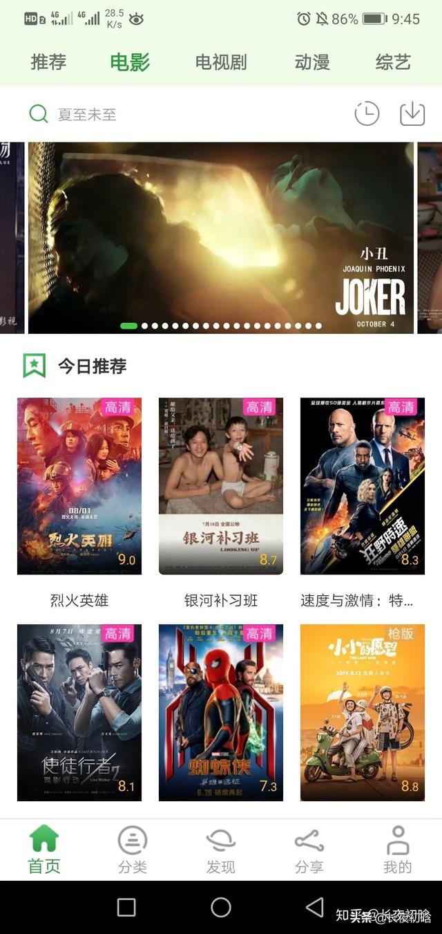 免费下载电视剧app_哪个软件可以免费下载电视剧