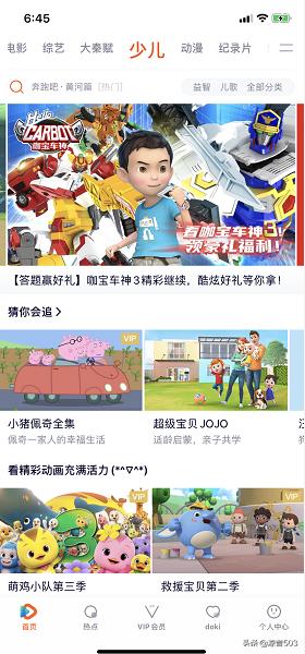 下载儿童动画片大全_儿童动画片下载app