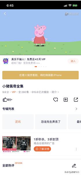 下载儿童动画片大全_儿童动画片下载app