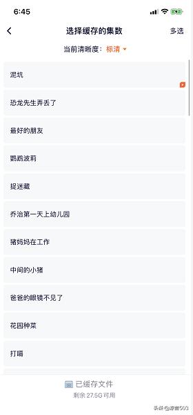 下载儿童动画片大全_儿童动画片下载app