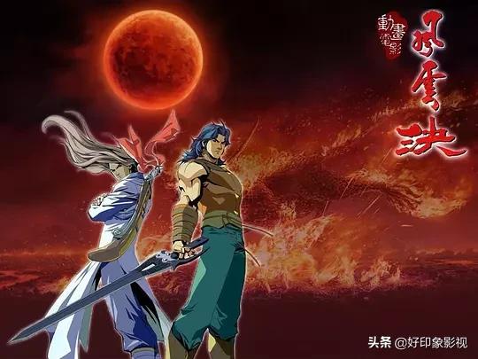 风云决动画片完整版_风云决动画电影百度百科