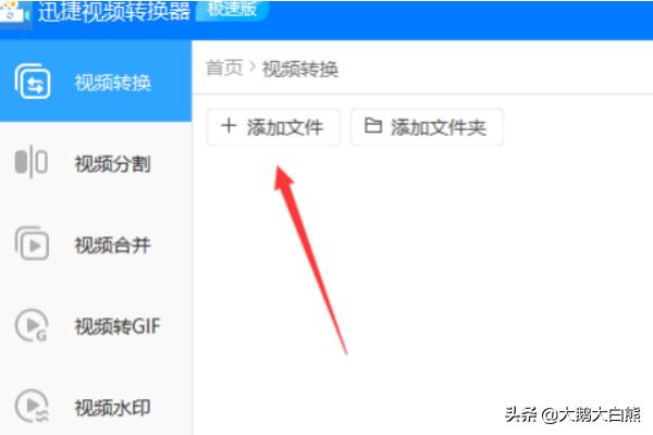 免费视频格式转换器mp4_免费格式转换网站