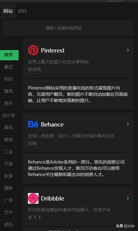 设计素材网站_设计素材网站有哪些