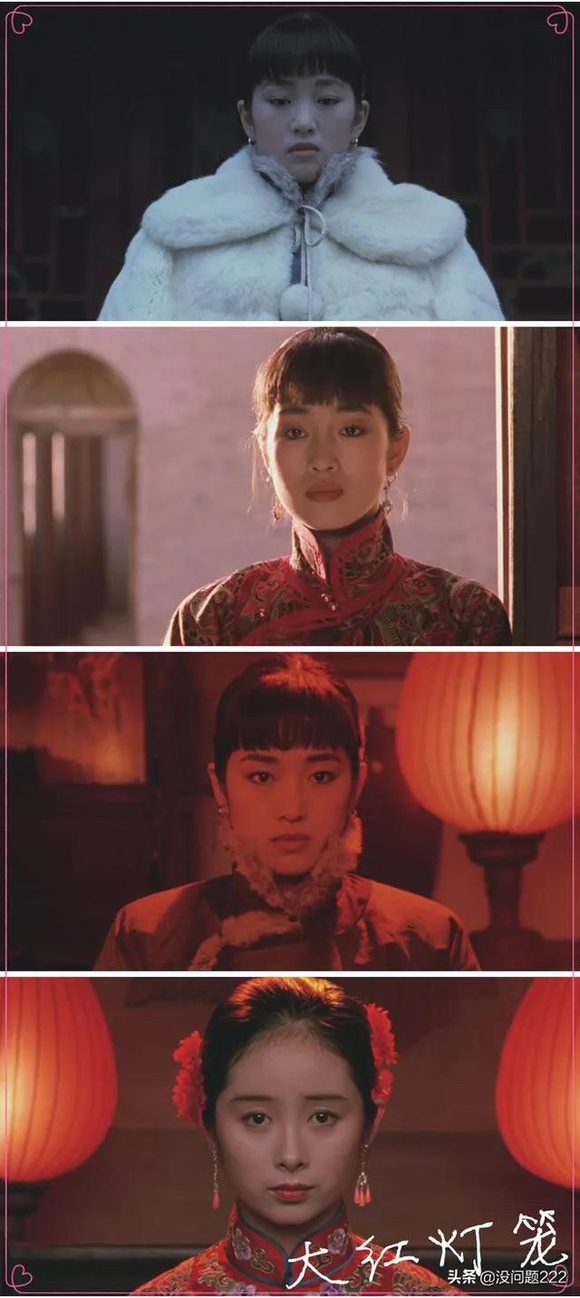 大红灯笼高高挂剧情解析_大红灯笼高高挂主演是谁