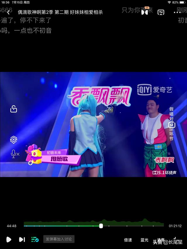 谁是大歌神第二季_谁是大歌神第二季高清