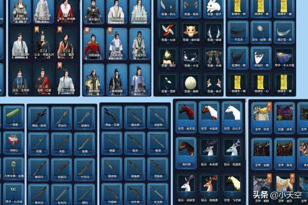 新天涯明月刀免费观看全集_天涯明月刀在线观看完整免费版