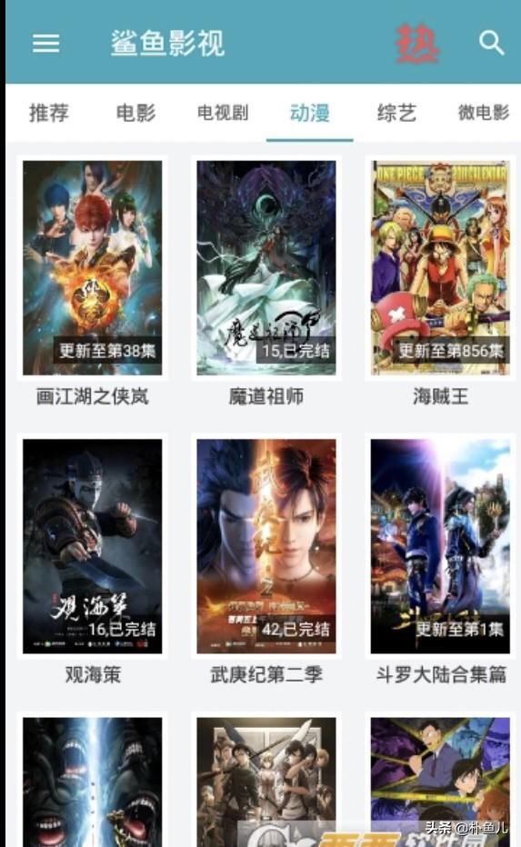 看电影不花钱的软件_看电影不花钱的软件哪个好