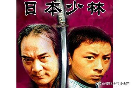 少林寺电影全集免费少林寺_少林寺电影全集播放