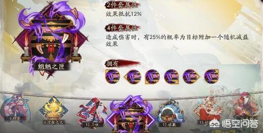 魍魉之匣动漫在线观看_魍魉之匣动漫免费观看