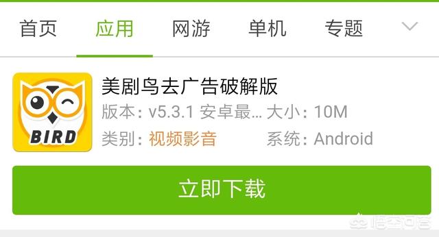 看电视剧免费观看完整版_看电视剧免费观看完整版网址