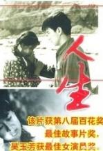 70 80年代内地喜剧老电影_70 80年代内地喜剧老电影有哪些