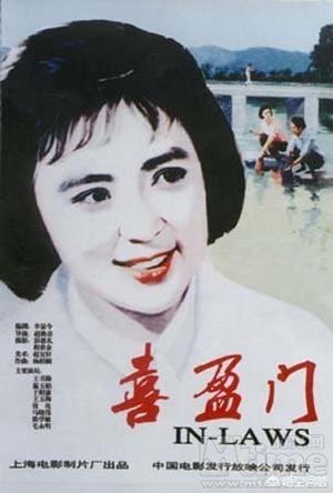 70 80年代内地喜剧老电影_70 80年代内地喜剧老电影有哪些