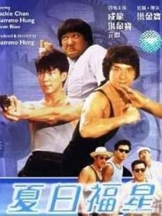 70 80年代内地喜剧老电影_70 80年代内地喜剧老电影有哪些