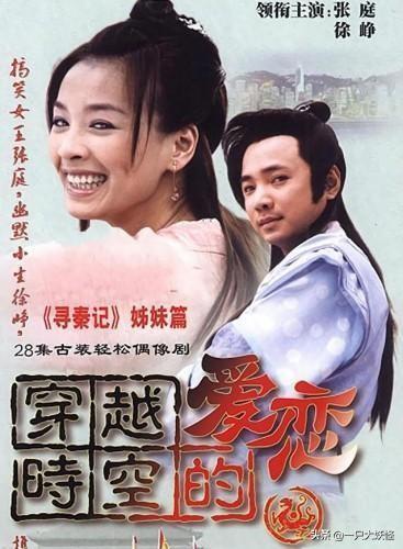 最新穿越剧_电视剧最新穿越剧