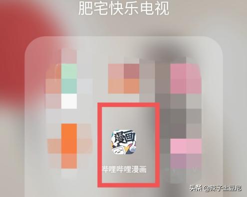 哔哩哔哩免费视频_哔哩哔哩免费视频完整版