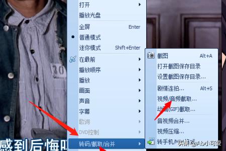 电影怎么剪辑视频片段_电影视频怎样剪辑