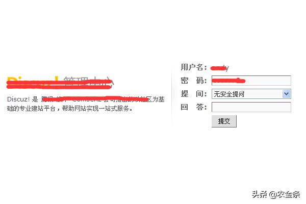 discuz论坛_discuz论坛网页版打开