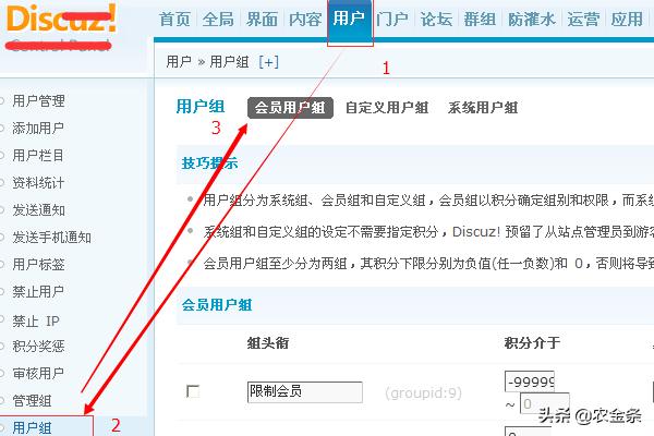discuz论坛_discuz论坛网页版打开