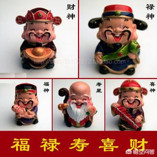 福禄寿喜财图片大全_福禄寿喜财图片大全手机壁纸