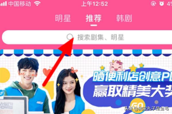 韩剧在线看免费观看高清_韩剧在线看免费观看高清完整版