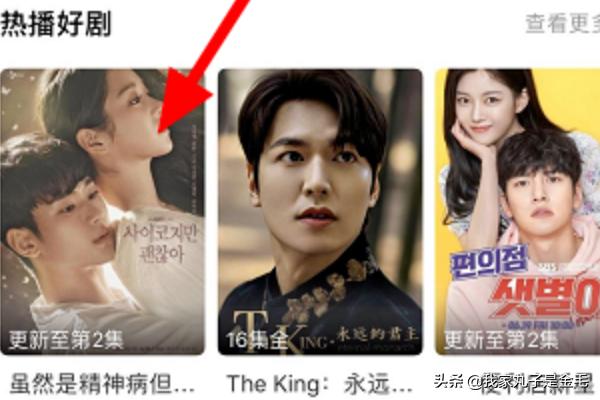 韩剧在线看免费观看高清_韩剧在线看免费观看高清完整版