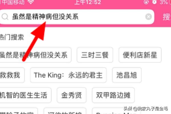 韩剧在线看免费观看高清_韩剧在线看免费观看高清完整版