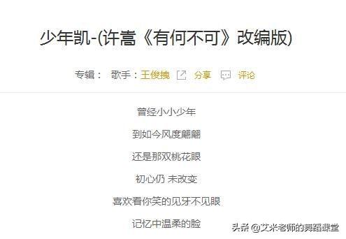 小小少年歌词_小小少年歌词德语