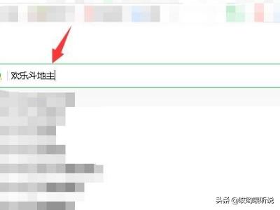 斗地主网页版在线玩(斗地主网页游戏)