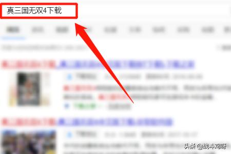 真无双三国下载(真无双三国 下载)