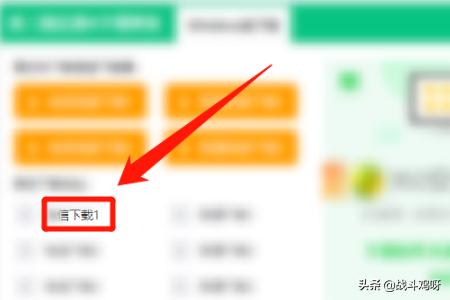 真无双三国下载(真无双三国 下载)
