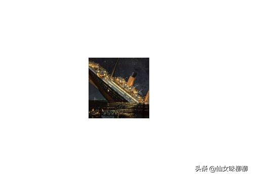《泰坦尼克号》沉船视频（泰坦尼克号沉船视频全过程）