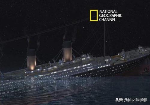 《泰坦尼克号》沉船视频（泰坦尼克号沉船视频全过程）