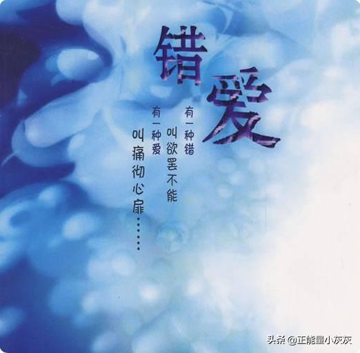 错爱1电视剧全集播放（错爱电视剧全集播放简介）