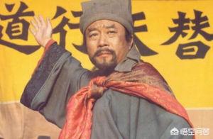 水浒传是真实的历史吗