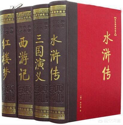 水浒传是真实的历史吗