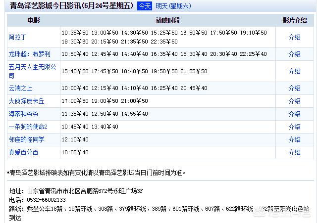 和搜子居住的日子dvd（和搜子居住的日子v8）