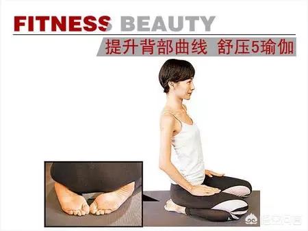 瑜伽动作大全图100个（瑜伽动作图集）