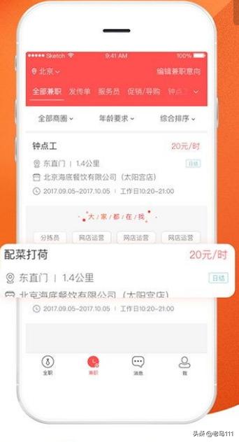 哪些网站可以免费（哪些网站可以免费下载合同文件）